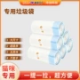 智能手提大号一次性猫砂袋