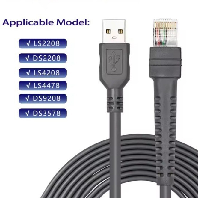 适用于摩托罗拉讯宝symbol LS2208 4208 条码扫描枪数据线USB 2米