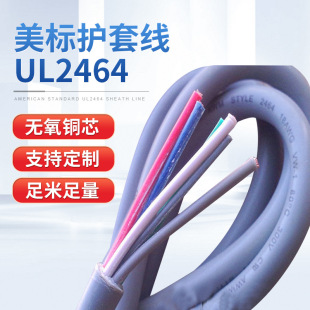 ���˶�о�o�׾�UL2464��a�~�O���Դ���^����Ӿ��^���o��늾�