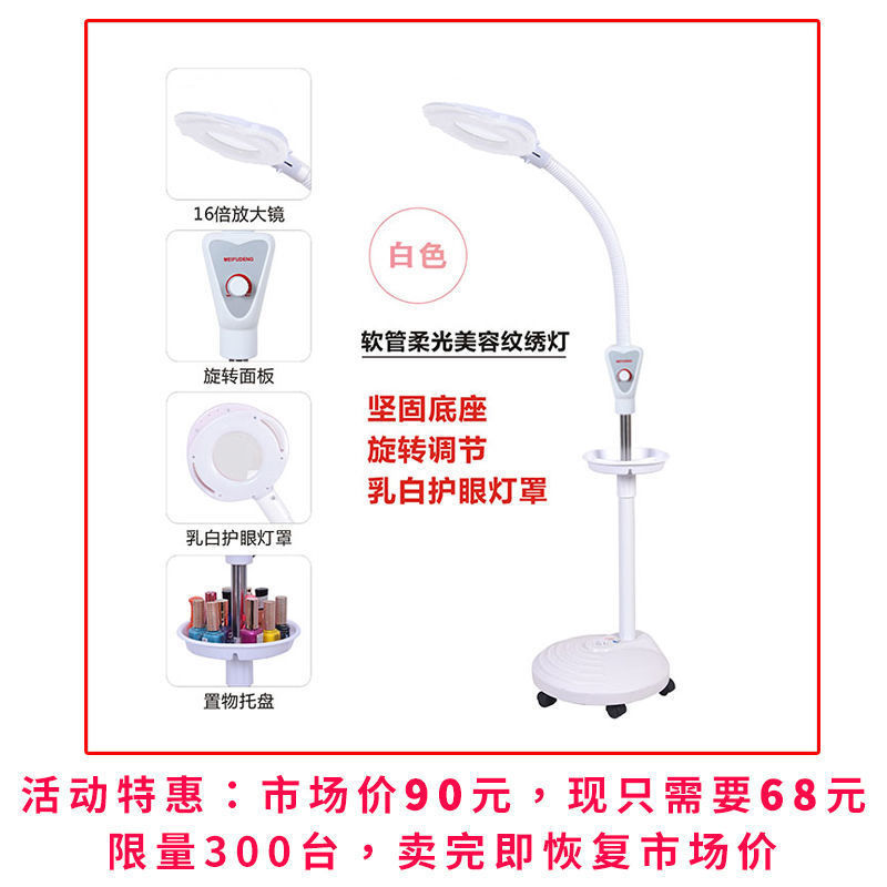 目に優しいLEDライト、ビューティーサロンタトゥーライト、まつげライト、特別なマニキュアテーブルランプ、眉毛タトゥー、まつげ植毛フロアコールドライト|undefined
