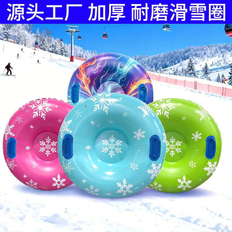 New cross-border product: Snowflake inflatable sled for outdoor snow play, made of thickened PVC, wear-resistant, explosion-proof, cold-resistant, and anti-rollover ski ring