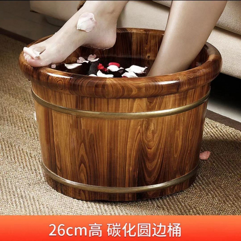 泡脚木桶家用洗脚木盆养生泡脚盆木质洗脚桶实木泡脚桶|undefined