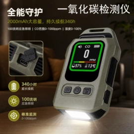 野营/露营灯;电子灭蚊器;手电筒