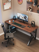 实木电脑桌台式家用现代电竞桌卧室写字书桌工作台办公长方形桌子