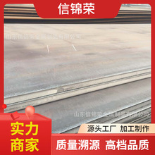 山东HC-276中厚板HC-2000哈氏合金M-400  M-K500合金钢板