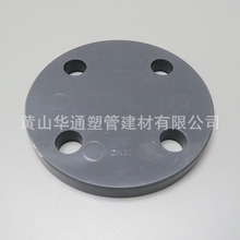 1-1/4upvcmä ɫDN32pvcmä 40upvcoˮmä