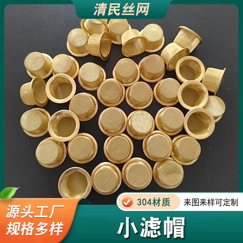 В наличии 16 мм кромка фильтра из нержавеющей стали сетчатая Крышка 100 меш кромка латунная крышка для сигаретной сетки трубка, поддерживающая горение сетчатая крышка