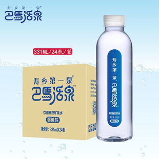 �VȪˮ���R��Ȫ331ml*24ƿ���ˮ�������l����ˮƿ�b�L�ۮa��ˮԴ