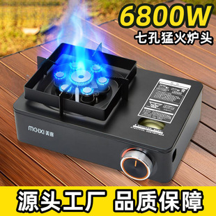 Portable Outdoor Gas Stove for Home Use, 25 New Model Commercial Bbq Gas Stove, Camping Cassette Stove Cookware