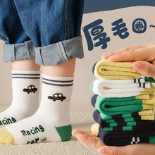 5�p��ͯ�Ӻ�ӽq�m�ӱ�ů�ﶬ����Ůͯ�m�ӳ�����܇ëȦ��Ͳ�m