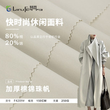 �F؛250g�Ӻ����\�鷫�޲����� ����㼑в�Ҏ�t�OӋ�WԺ�L�²���