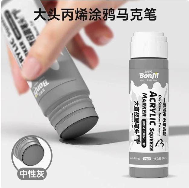Acrylic 宝菲凡 водостойкий художественный маркер, набор, не выцветает, 60 мл