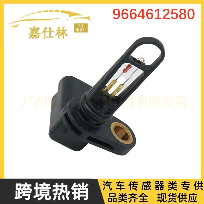 Intake Air Temperature Sensor Accessories 9664612580 1530145 1719362 Suitable for Citroen Intake Air Temperature Sensor Accessories 9664612580 1530145 1719362 Suitable for Citroen
