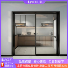 中窄推拉门极窄推拉门铝合金推拉门厨房移门卫生间双层钢化玻璃门