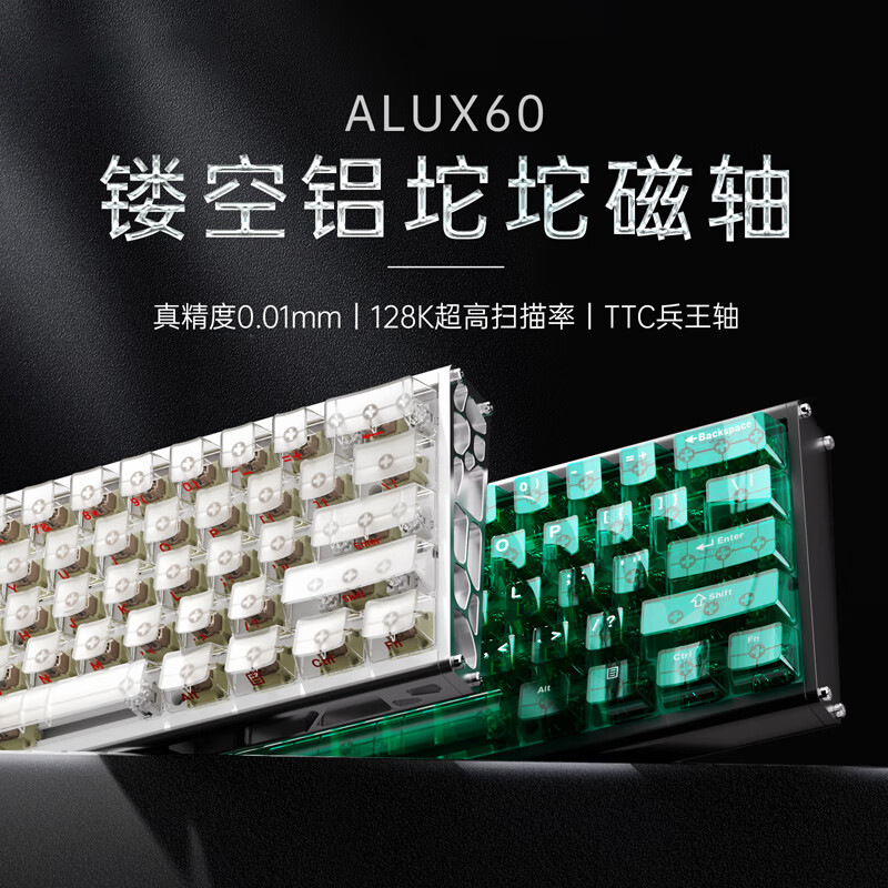 Alux60 Aluminum Alloy Cnc Magnetic Axis Mechanical Keyboard Full-Key Hot-Swappable 8K Return Rate Supports Rt0.01 E-Sports