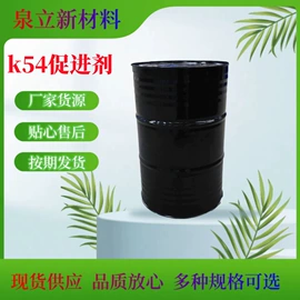 环氧树脂;固化剂;其他合成助剂