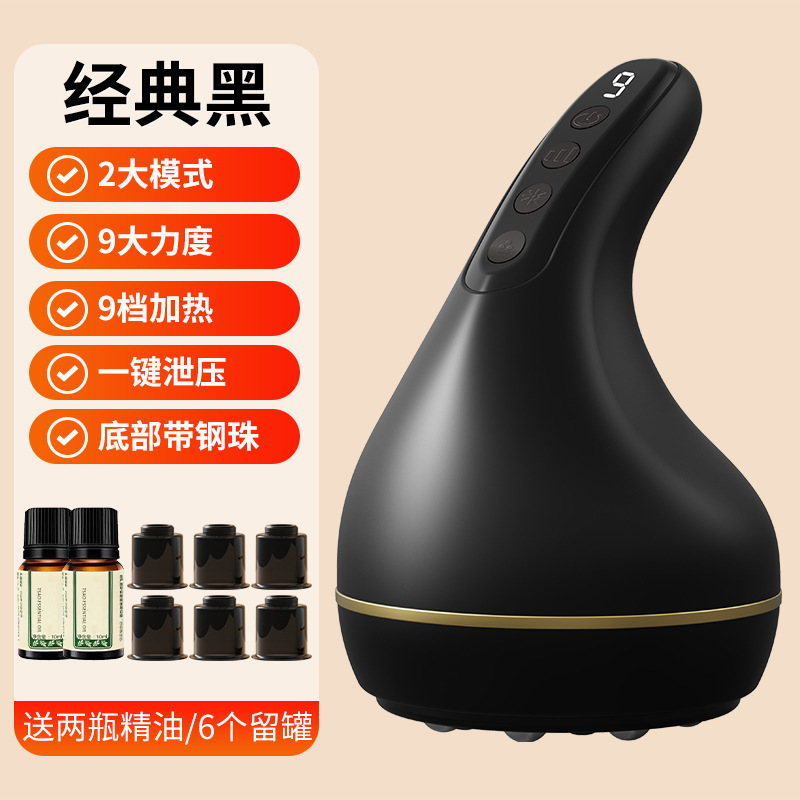 刮痧仪充电大吸力热敷操盘手穴位便携式真空吸痧机无线电动拔罐器|undefined