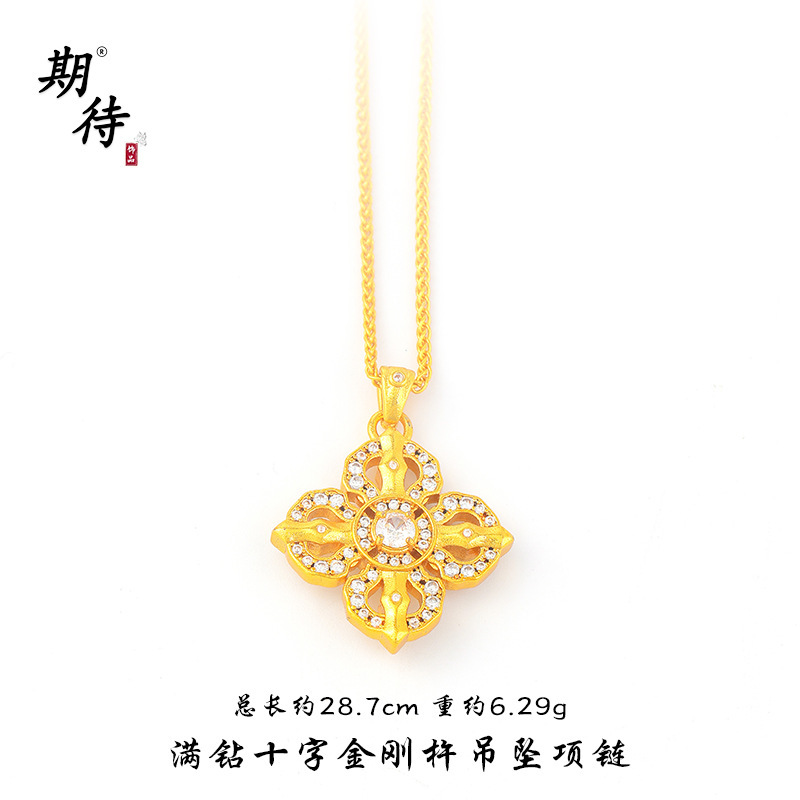 古代の砂金コンパス、ダイヤモンド杵、貔貅クロスネックレスペンダントシリーズ、長持ちする工場直販を期待しています|undefined