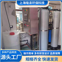 �S�ҹ���ȥ�x�����sˮ����Uˮ̎���O�䷴�B͸ROһ�wֱC��ˮϵ