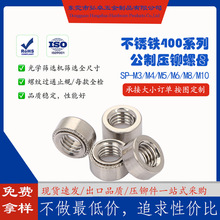 �S�ҬF؛400���P�F���Ɖ��T��ĸSP-M2/M2.5/M3/M4/M5/M6/M8/M10