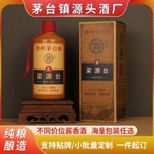 酱香型白酒整箱纯粮食礼盒装批发贵州茅台镇大曲坤沙高档老酒真品