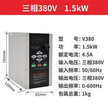 380V׃l1.5/2.2/4/5.5/7.5KW220LCˮ늙C{