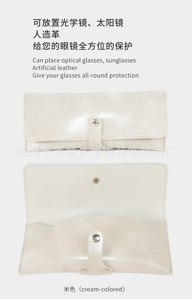 皮质眼镜盒_05.jpg