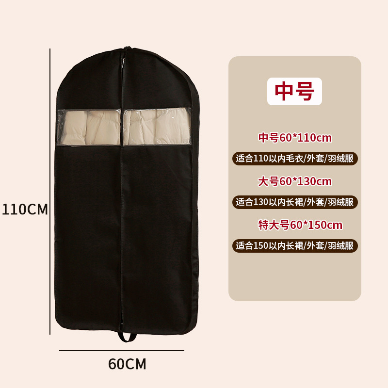 Nueva cubierta de polvo de ropa no tejida gruesa, chaqueta de plumón visible, funda de traje, armario colgante tridimensional, bolsa de polvo