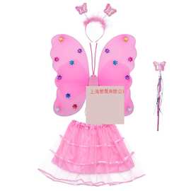 蝴蝶翅膀背饰儿童彩虹女童公主玩具裙子道具cos仙女魔法棒笔发光