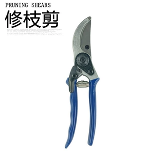 多功能修枝剪/园林剪刀/工厂直销省力型修枝剪8寸10寸园林工具