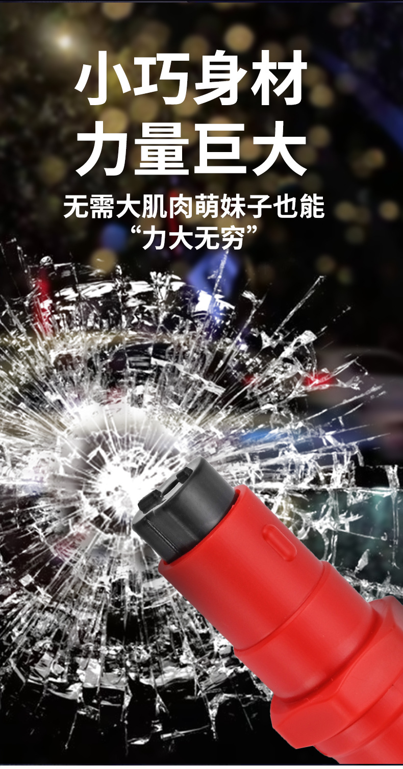 Car Hammer Emergency Window Breaker Car Multifunctional Car Breaker Life-saving Hammer Mini Window Breaker