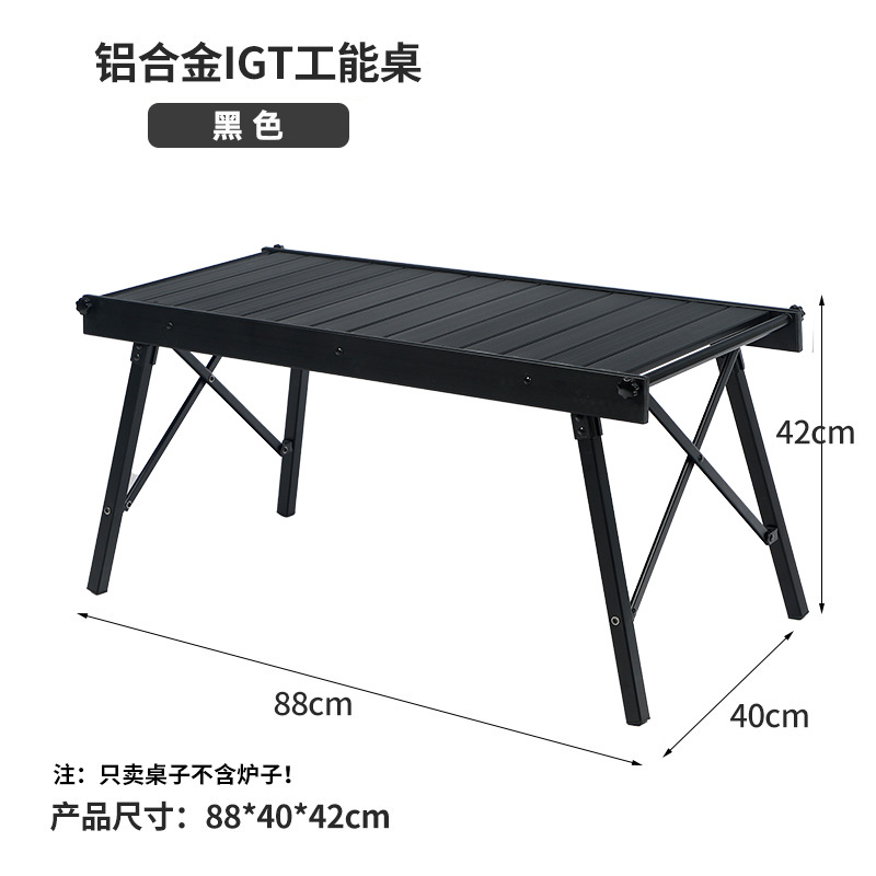 IGT al aire libre mesa de camping ligero marco grano de madera de aleación de aluminio multifuncional mesa plegable picnic portátil mesa de rollo de huevo