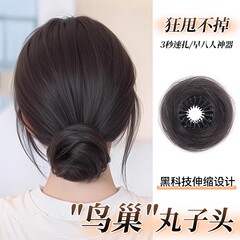 鳥の巣の団子の頭のかつらの髪の輪の女性は勝手に収縮します。