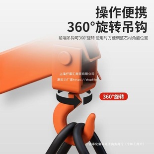 Curbstone Clamp, Curbstone Sling, Marble Clamp, Slate Clamp, Roadside Stone Handling and Installation, Curbstone Cart