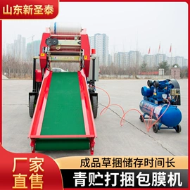 畜牧养殖机械;场上作业机械;粉碎机