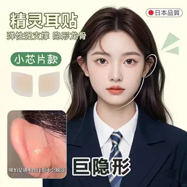 其他一次性;组合运动户外护具;其他美妆工具
