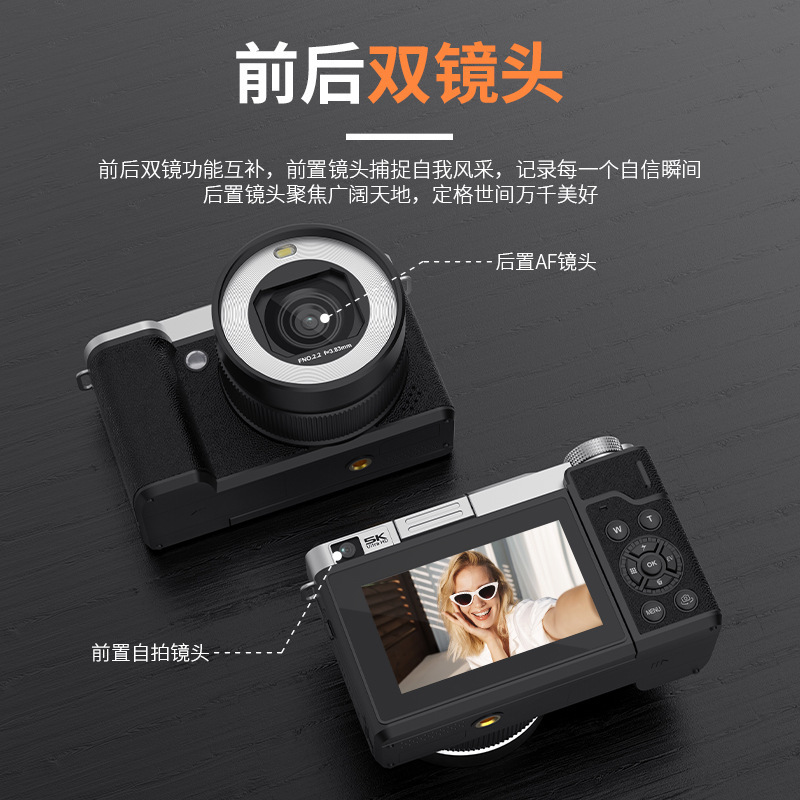 Suitable for Yp Cross-Border Ccd Card Digital Mirrorless Camera Dv Camcorder with Rotating Screen for Selfies, Trendy and Stylish Suitable for Yp Cross-Border Ccd Card Digital Mirrorless Camera Dv Camcorder with Rotating Screen for Selfies, Trendy and Stylish