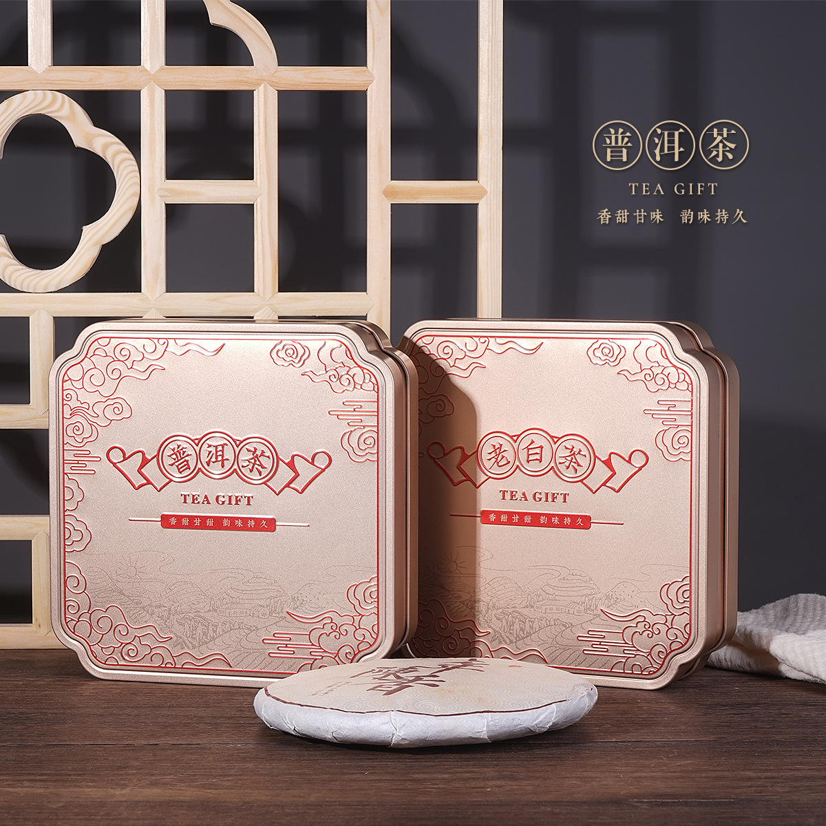 茶饼包装盒空礼盒357克福鼎老白茶云南普洱茶七子饼马口铁盒