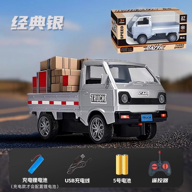 Wuling Hongguang ドリフト RC リモートコントロールカーおもちゃ男の子ブラックテクノロジー子供用車ミニ|undefined