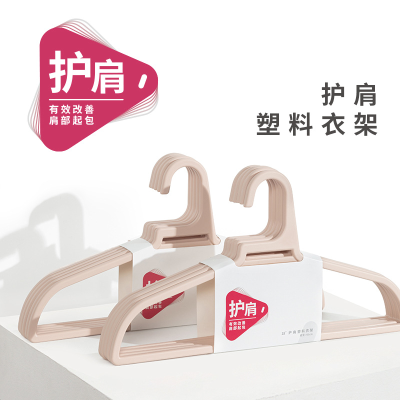 Shunyi 남자의 플러스 사이즈 어깨 패드 원활한 플라스틱 걸이 간단한 옷을 포장 할 여유가 없어 집 옷장 보관 공장 도매
