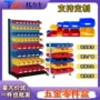 物料定制塑料五金盒子