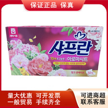 韩国进口LG舒福蓝抽取式柔顺剂粉红甜蜜30抽防静电衣物留香柔顺纸