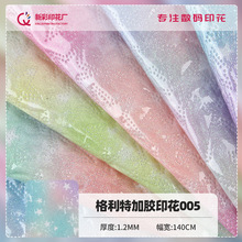 ���ܲ�������ˇ ������ӡ����ˮPVC�^�z ���y���������ßo���е�