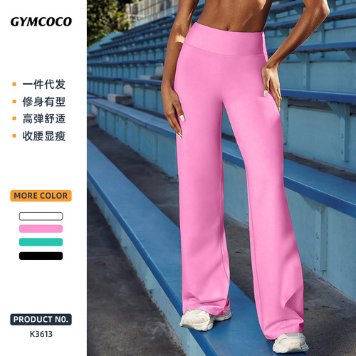 European and American naked high-waist butt-lifting yoga pants for women's fitness running abdominal control pants indoor Pilates sports pants wholesale