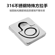 316���P䓷��εذ��i��50mm ��ͧœ�w2�����ⷽ���ּװ�۹��Sֱ