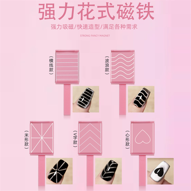 5 piezas de manicura rosa elegante imán de ojo de gato línea de amor patrón imán imán imán de succión juego de herramientas de ojo de gato