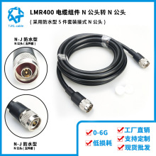LMR400 RG8���Qͬ�S���|ͬ�S���������lͬ�S��|RF cable�֙C��̖