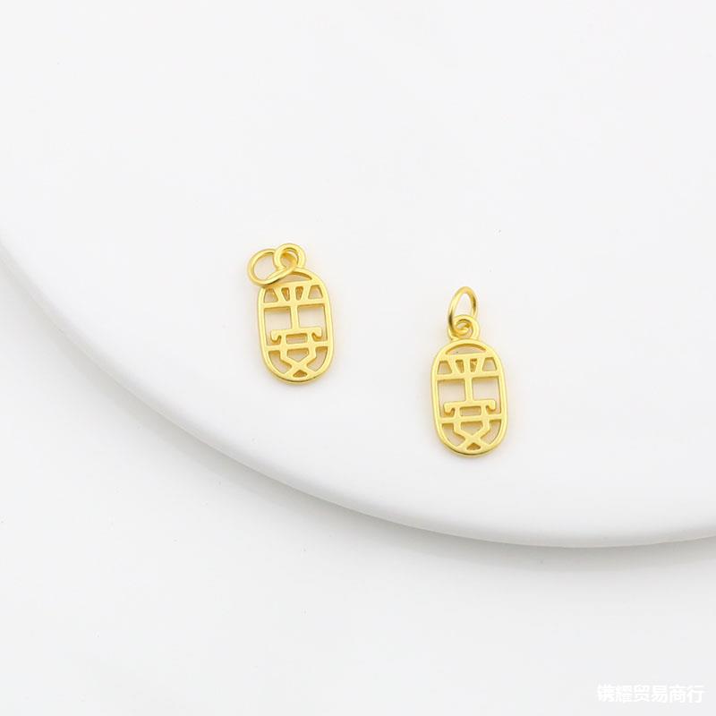 哑光合金8*15mm镂空平安如意吊坠手工diy手链项链饰品挂件绳配件