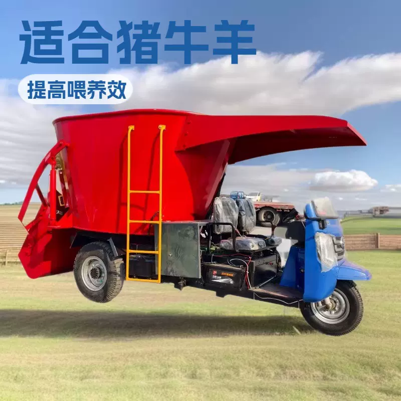 新圣泰自走式搅拌喂料车 全日粮搅拌机 青贮黄储撒料机