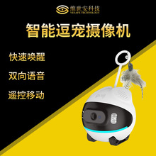4G网络逗猫监控摄像头 WiFi家用无线远程控制宠物互动高清监控器